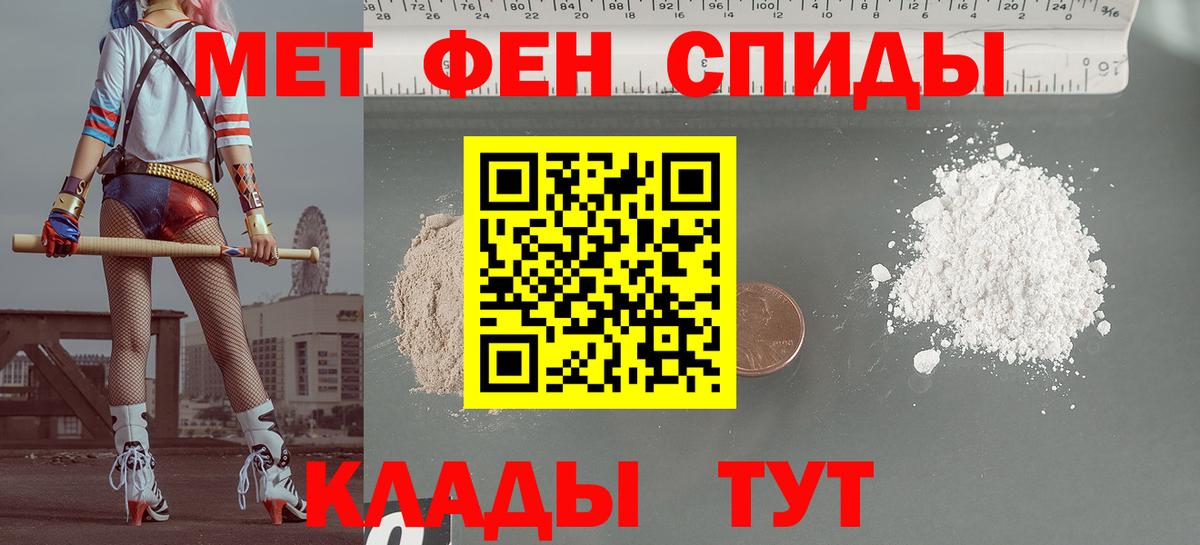 АМФ VHQ Сунжа