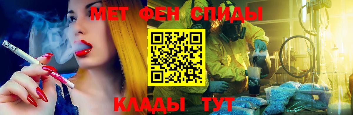 АМФЕТАМИН  Вход с VPN  Сунжа  АМФ 98% 