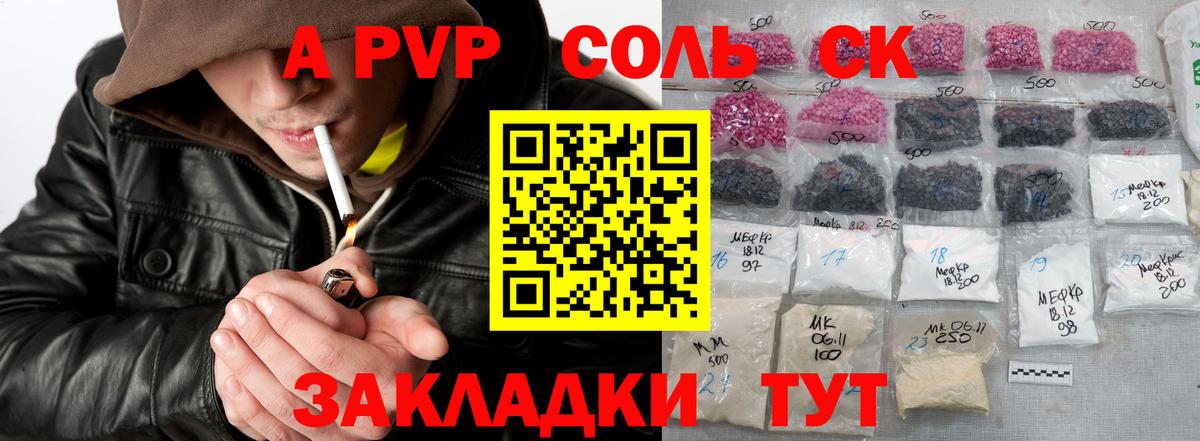 МЕФ Сунжа