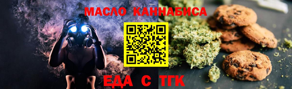 Canna-Cookies конопля Сунжа