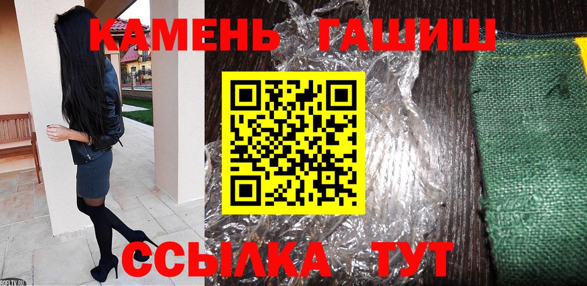 ГАШИШ убойный Сунжа