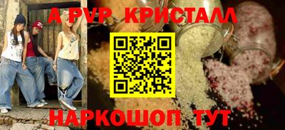 соль ск Малоярославец