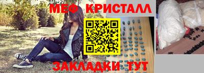 spice Мариинск