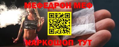 spice Мариинск