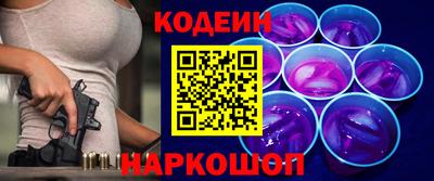 spice Мариинск
