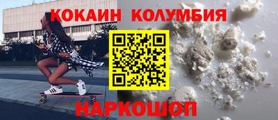 соль ск Малоярославец