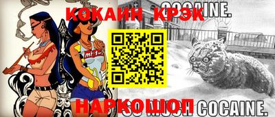 spice Мариинск