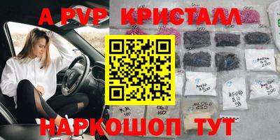 спиды Малгобек