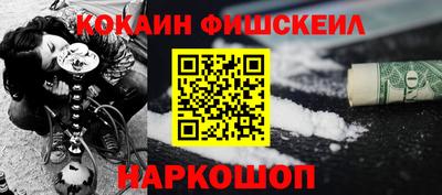 spice Мариинск
