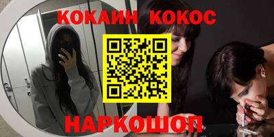 спиды Малгобек