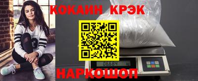 спиды Малгобек