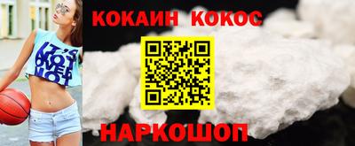 spice Мариинск