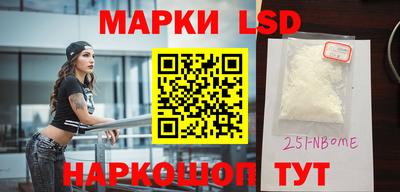 spice Мариинск