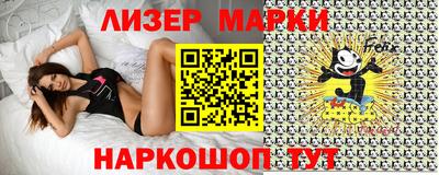 spice Мариинск