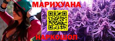 спиды Малгобек