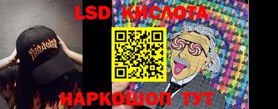 spice Мариинск