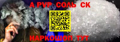 спиды Малгобек