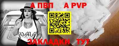 соль ск Малоярославец