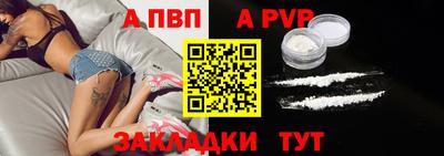 spice Мариинск