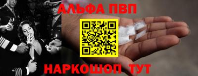 spice Мариинск