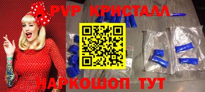 spice Мариинск