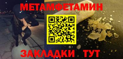 соль ск Малоярославец