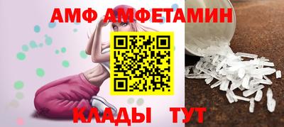 спиды Малгобек