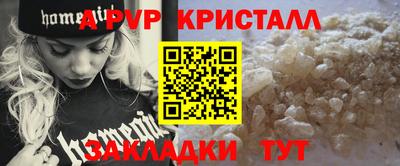spice Мариинск