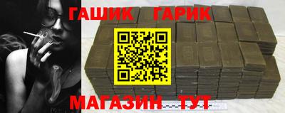 спиды Малгобек
