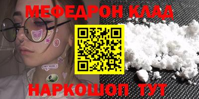 spice Мариинск