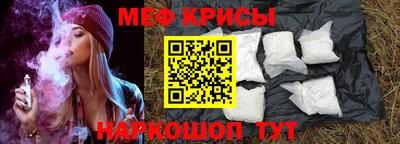 spice Мариинск