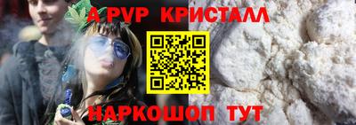 спиды Малгобек