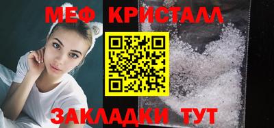 spice Мариинск