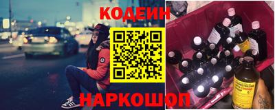 spice Мариинск