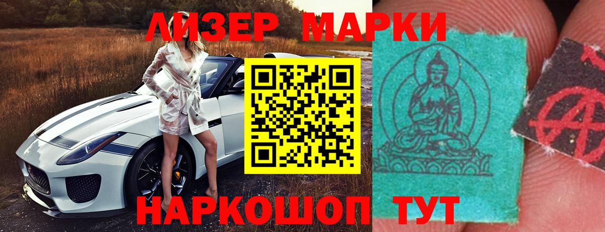 LSD-25 экстази ecstasy Сунжа
