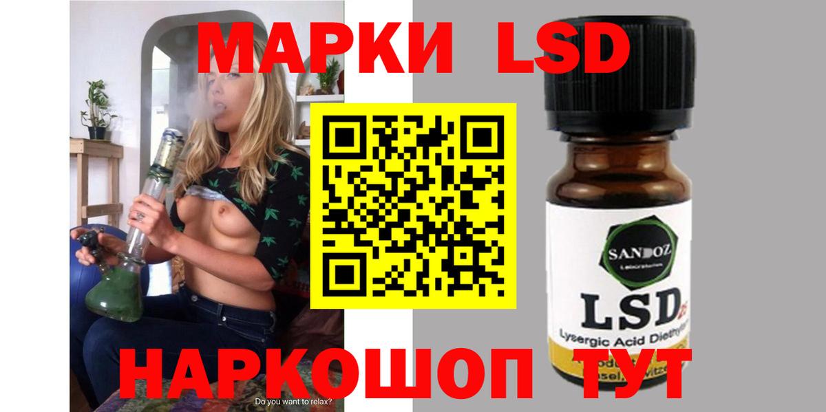 Сунжа  Лсд 25 экстази ecstasy  LSD-25 экстази ecstasy  Вход с VPN 