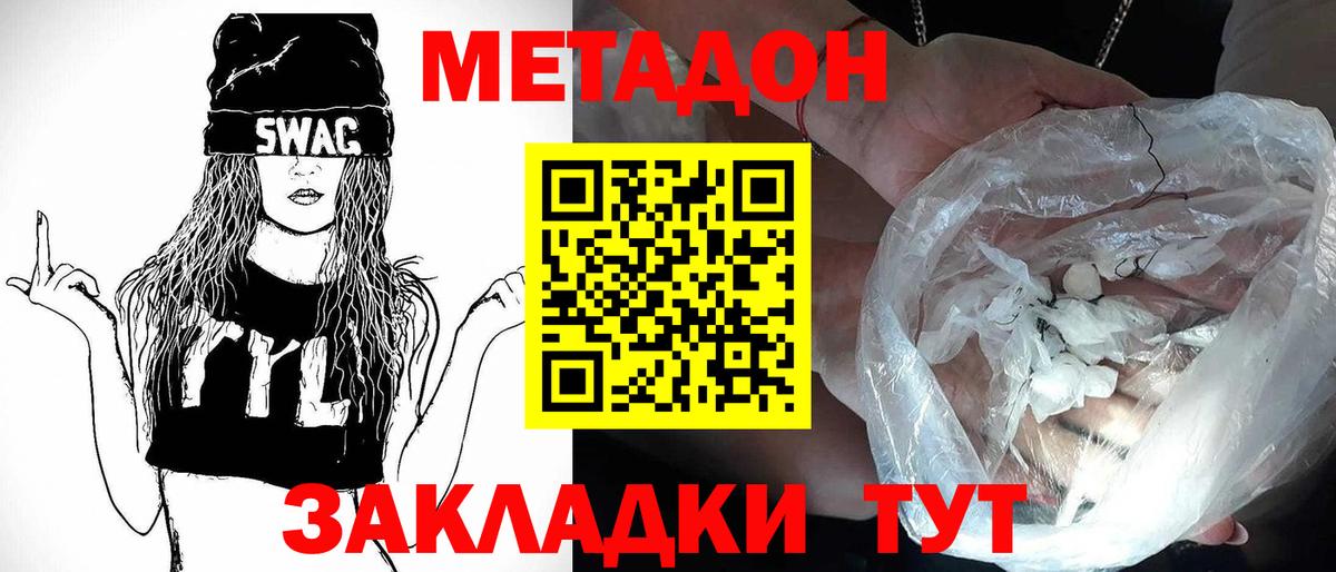 Меф кристаллы  Канабис  Вход с VPN  Гашиш  МЕТАМФЕТАМИН  КОКАИН  Гашиш  Сунжа  МАРИХУАНА 