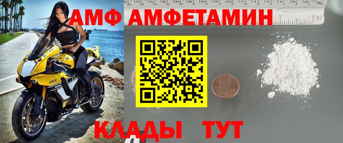 Сунжа  Первитин винт  Вход с VPN  Первитин винт 