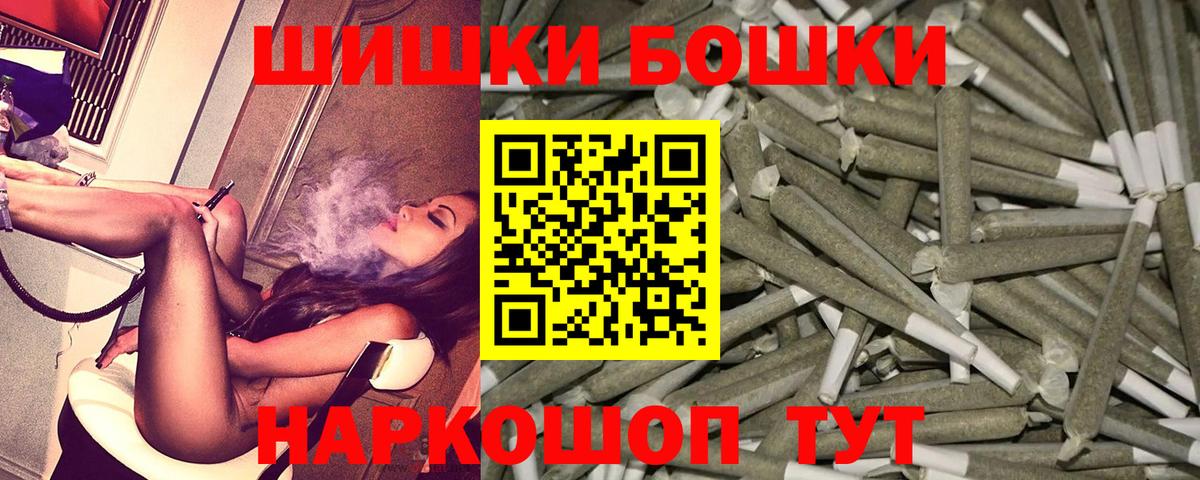 Конопля Bruce Banner  Конопля Bruce Banner  Сунжа  Вход с VPN 