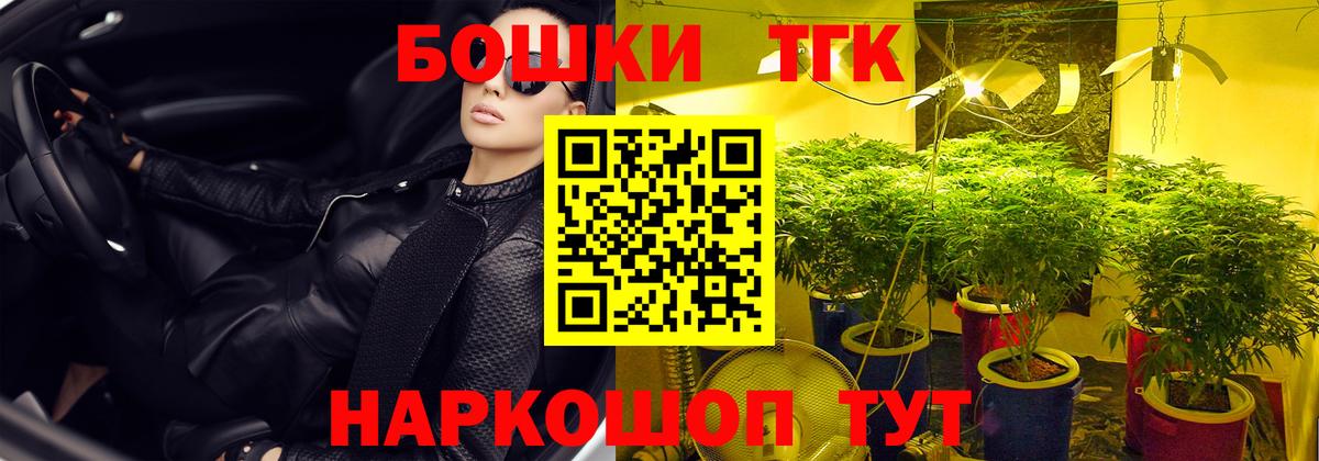 Каннабис тримм Сунжа